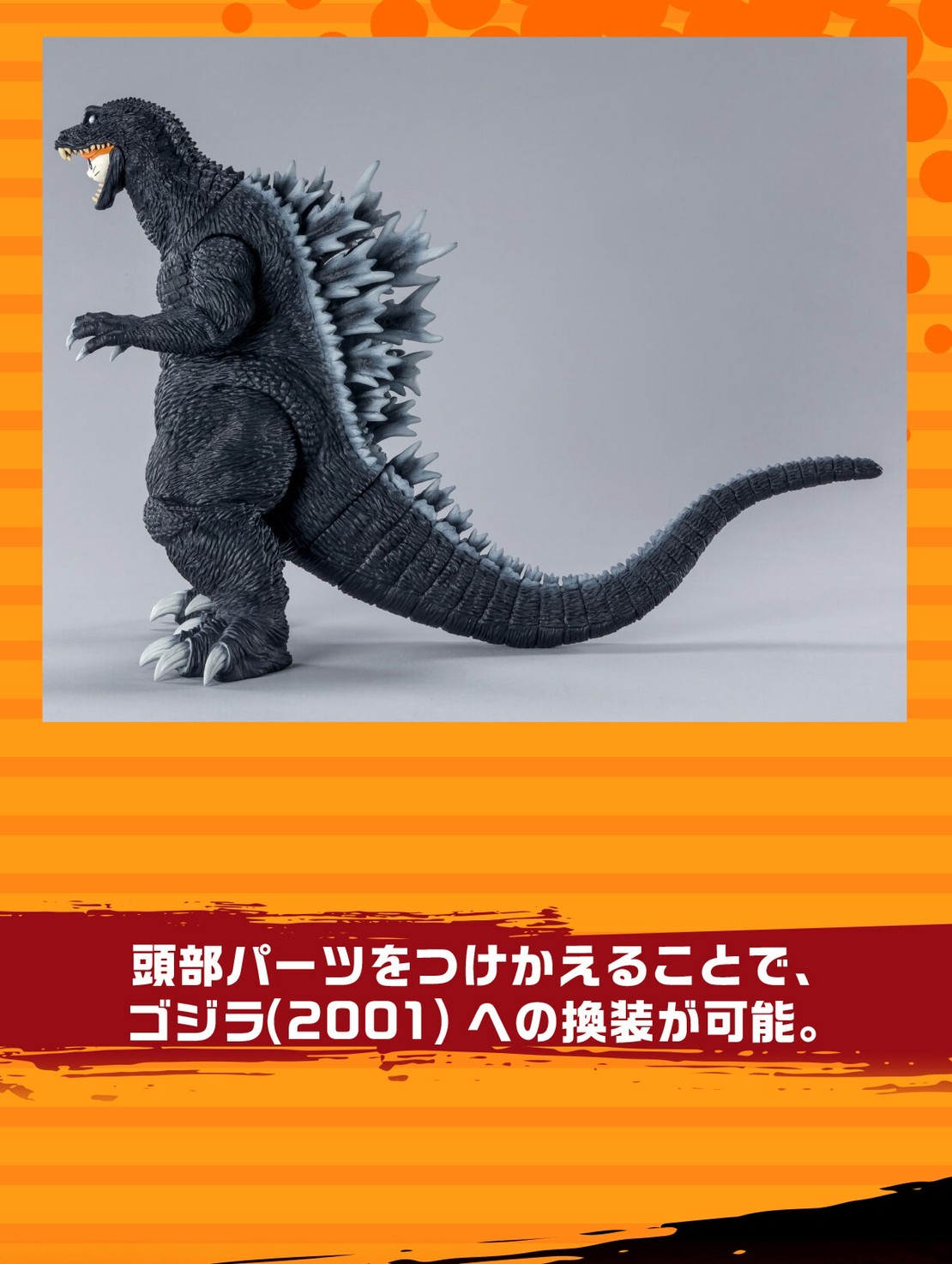 PRE-ORDER : Monster Extra Land Godzihamkun & Godzilla (2001)