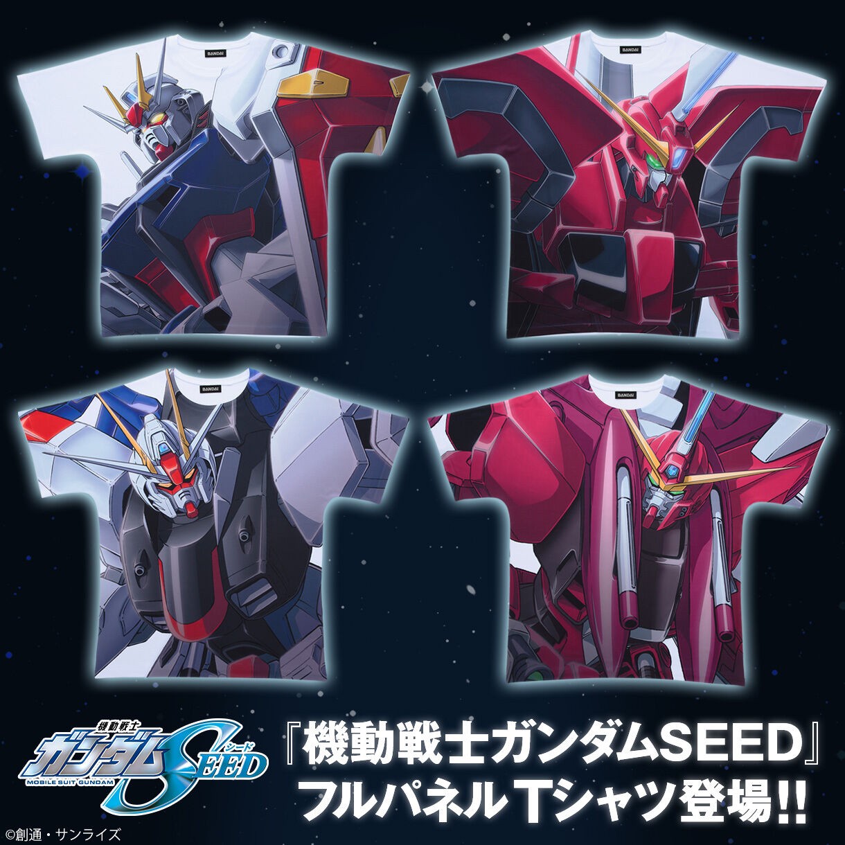 PRE-ORDER : Mobile Suit Gundam Full Panel T-shirt