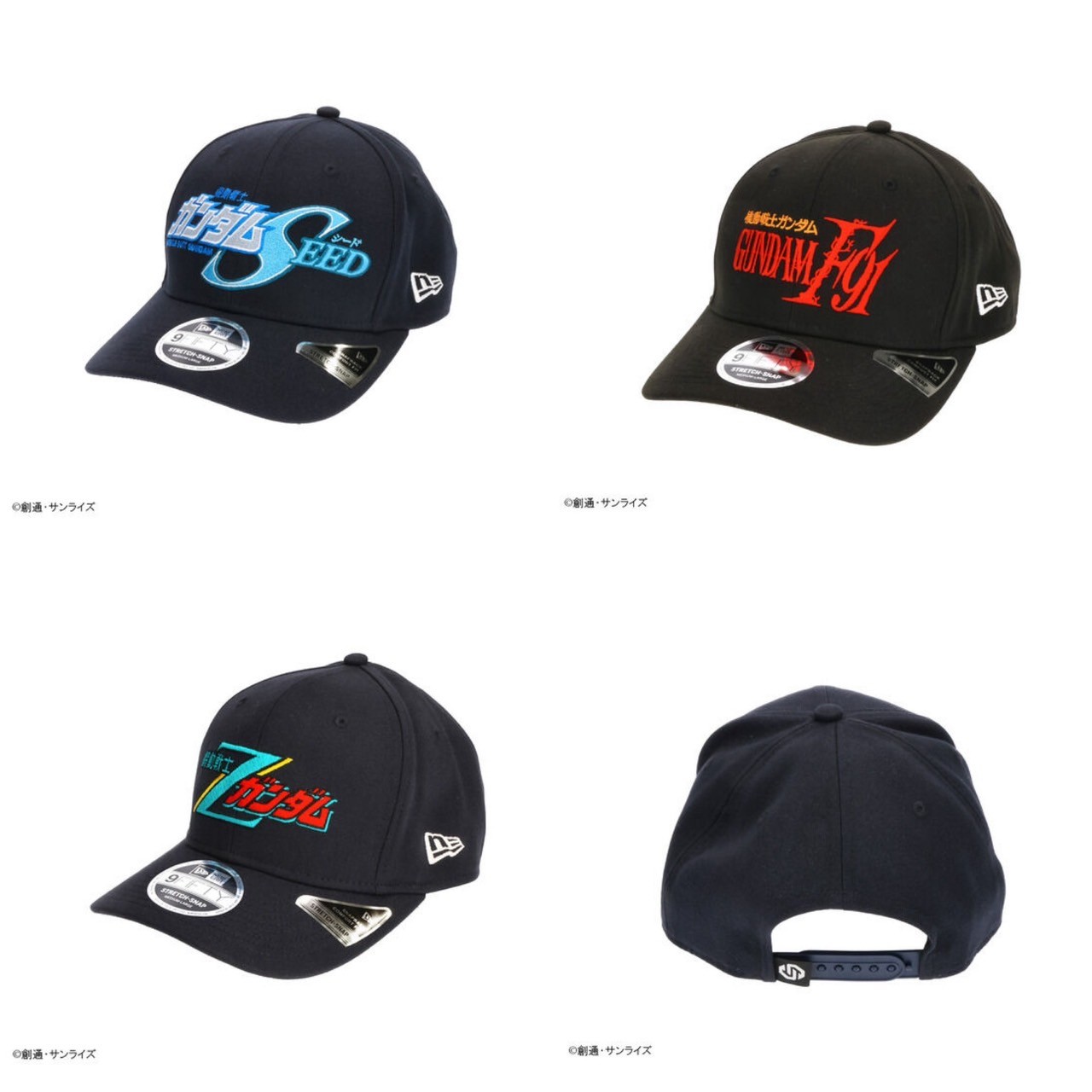 PRE-ORDER : STRICT-G NewEra(R) "Mobile Suit Gundam" 9FIFTY Stretch Snap Cap Title Logo