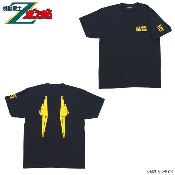 PRE-ORDER : Gundam Series MS Motif T-shirt 2nd