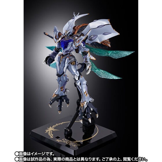PRE-ORDER : METAL BUILD DRAGON SCALE Sirbine (Aura Battler Dunbine)
