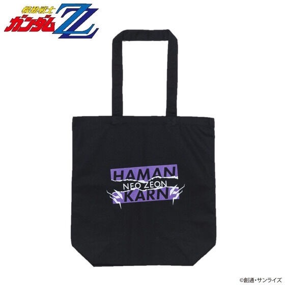PRE-ORDER : ∀ Gundam Kihel/Dianna Series / Mobile Suit Gundam ZZ Haman Karn Series Tote Bag