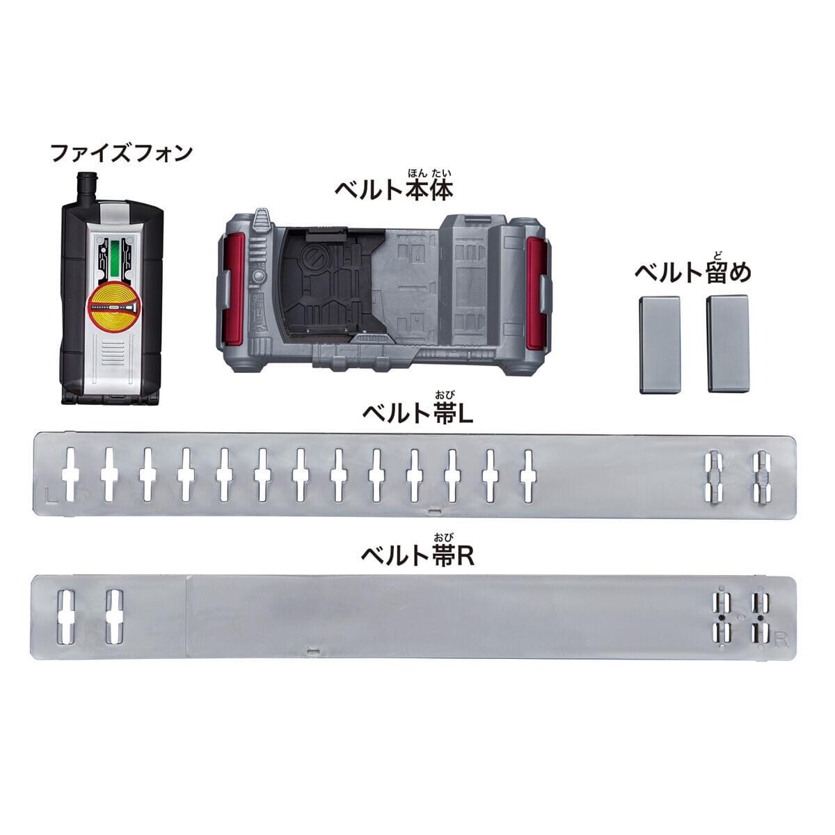 Legend Rider Henshin Belt Series Transform Belt Kamen Rider 555 Faiz Driver by Bandai