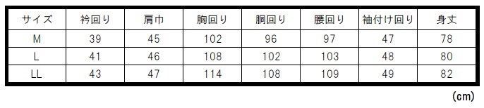 PRE-ORDER : Kamen Rider x Yokatta PLUS x Haruyama Eco i-Shirt