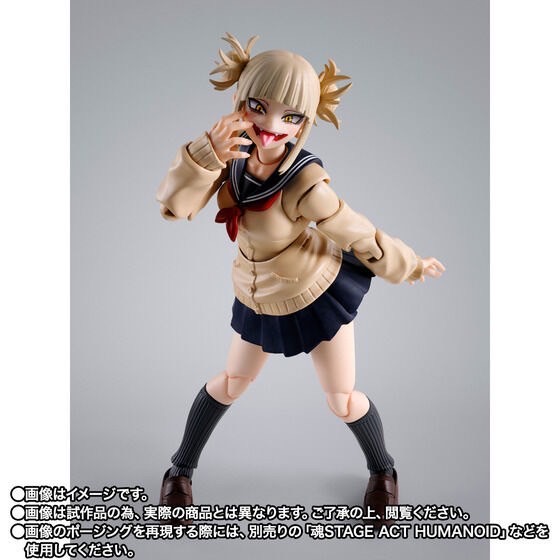 PRE-ORDER : S.H.Figuarts Toga Himiko