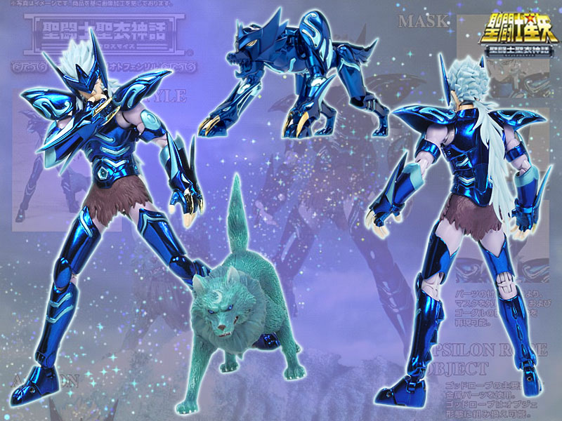 Saint Seiya Saint Cloth Myth Alioth Fenrir Epsilon Robe by Bandai