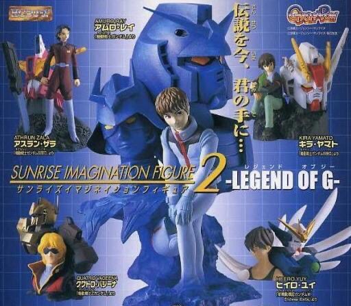 HG Gundam Sunrise Imagination Figure vol.2 ~Legend of G~ Gashapon (Set of 5)
