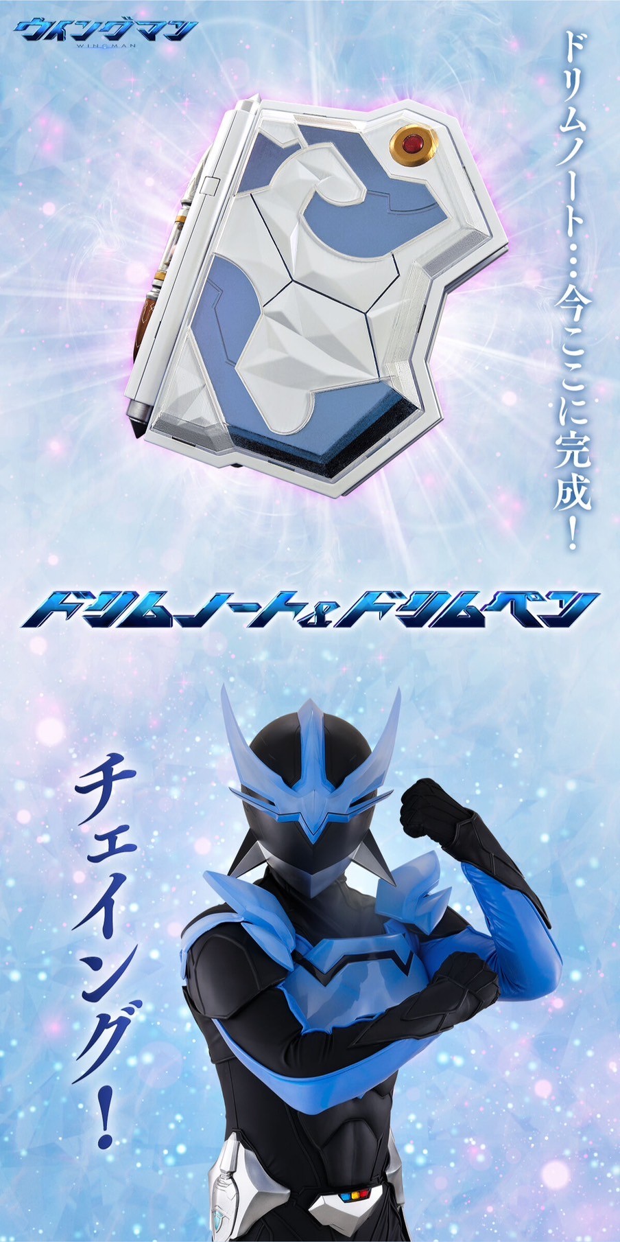 PRE-ORDER : Dream Notebook & Dream Pen