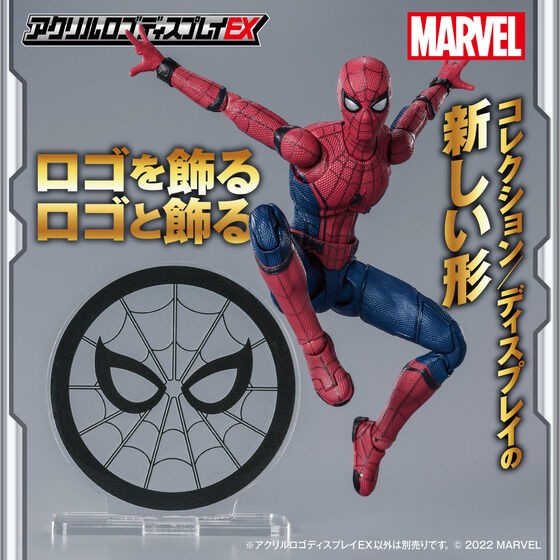 PRE-ORDER : Acrylic Logo Display EX Marvel Spider-Man Mark