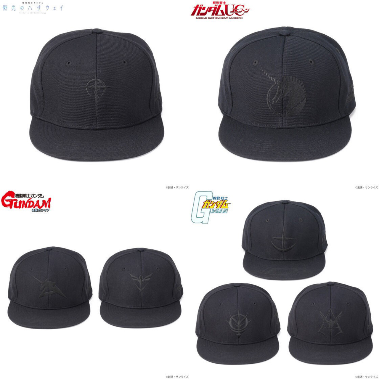 PRE-ORDER : Mobile Suit Gundam: BLACK Series Mark Cap