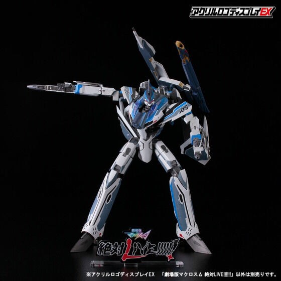 PRE-ORDER : Acrylic Logo Display EX Movie version Macross Delta Absolute LIVE !!!!!!