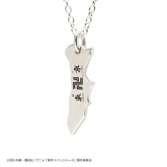 PRE-ORDER : "Tokyo Revengers" JAM HOME MADE Tokyo Revengers Necklace