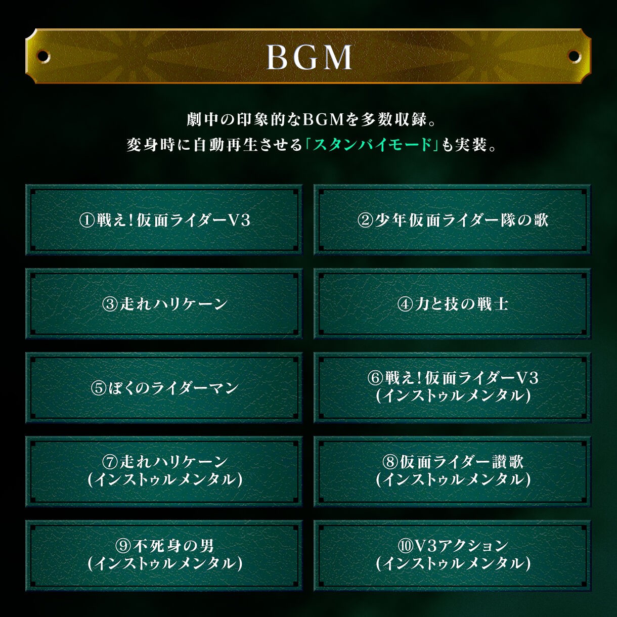 PRE-ORDER : CSM Henshin Belt Double Typhoon