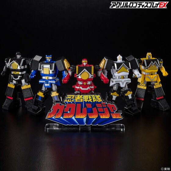 PRE-ORDER : Acrylic Logo Display EX Ninja Sentai Kakuranger