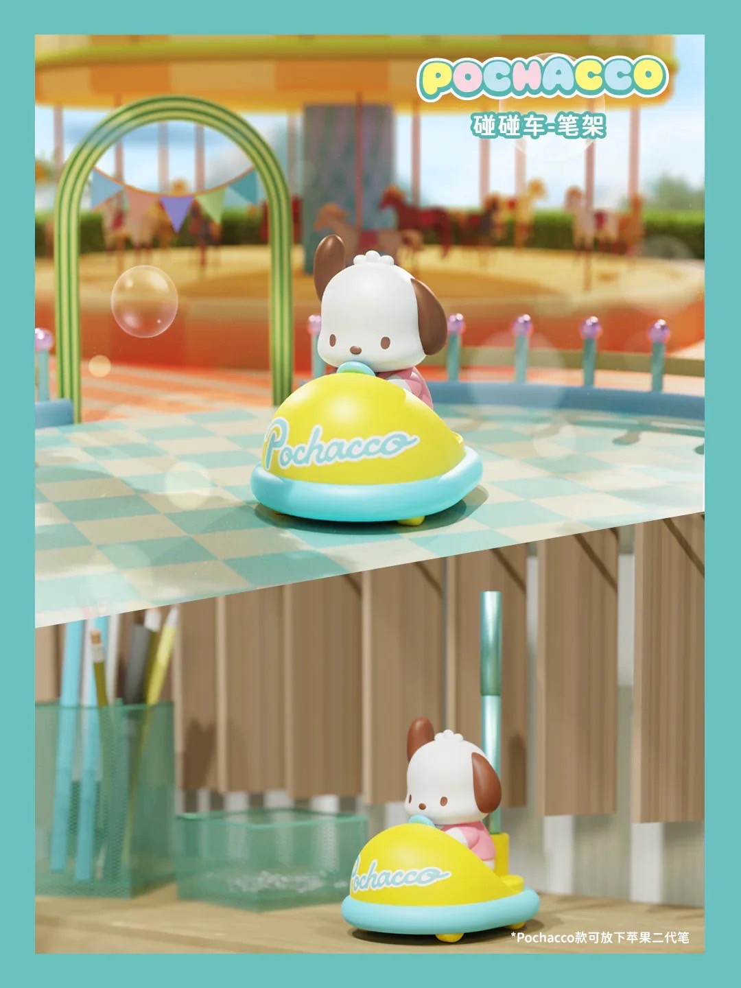 Sanrio Characters Garden Party Desktop Decoration