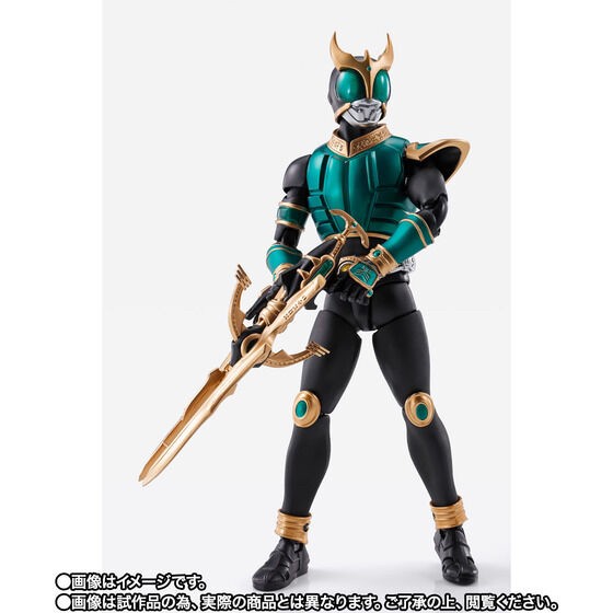 PRE-ORDER : S.H.Figuarts (Shinkocchou Seihou) Kamen Rider Kuuga Rising Pegasus