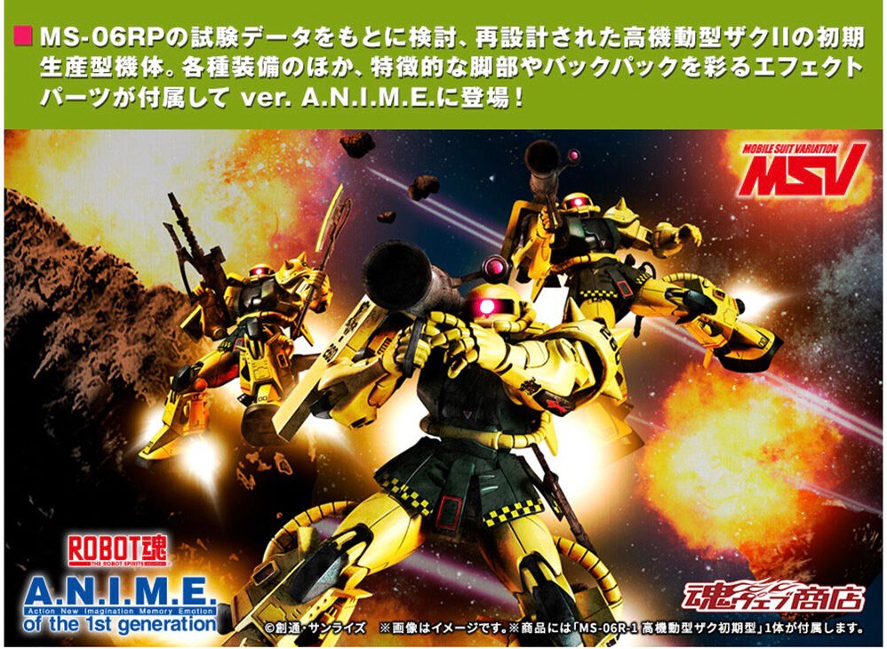 PRE-ORDER : Robot Spirit <SIDE MS> MS-06R-1 Zaku II High Mobility (Early Mass Production Type) ver. A.N.I.M.E.