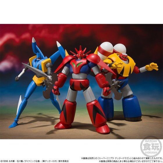 PRE-ORDER : SUPER MINI PLA GETTER ROBO ARMAGEDDON VOL.3 (SET OF 2)