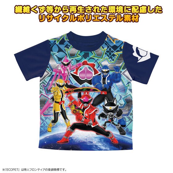 PRE-ORDER : Avataro Sentai Donbrothers Pajamas with Avataro Gear (Kakuranger)