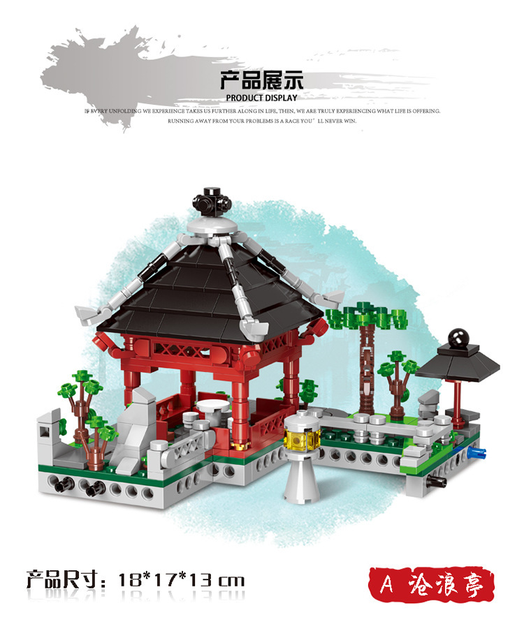 Xingbao XB-01110 A-F Garden Suzhou