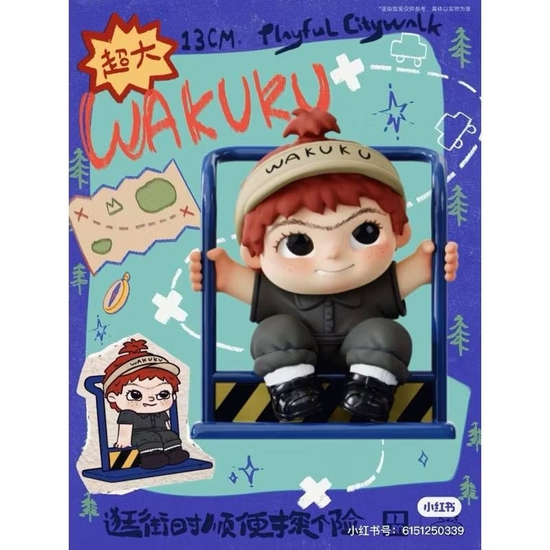 โมเดล ได้ 1 ตัว | Wakuku - Back To Childhood Series by Letsvan