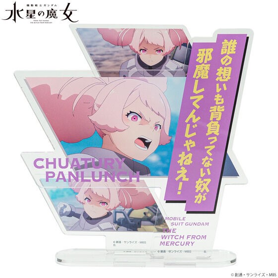 PRE-ORDER : Mobile Suit Gundam The Witch from Mercury Dialogue Acrylic Collection
