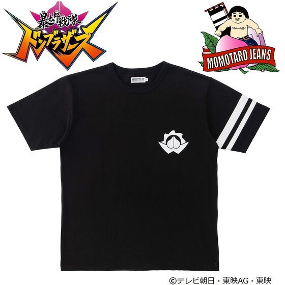 PRE-ORDER : Avataro Sentai Donbrothers x Momotaro JEANS Collaboration T-shirt