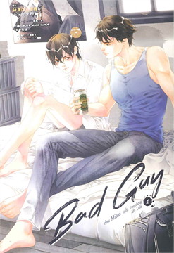 Bad Guy ค่าเช่า 80 ค่ามัดจำ 240