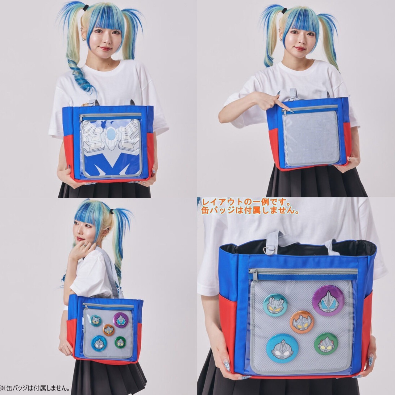 PRE-ORDER : ULTRAMAN ZERO / Z Pocket Bag