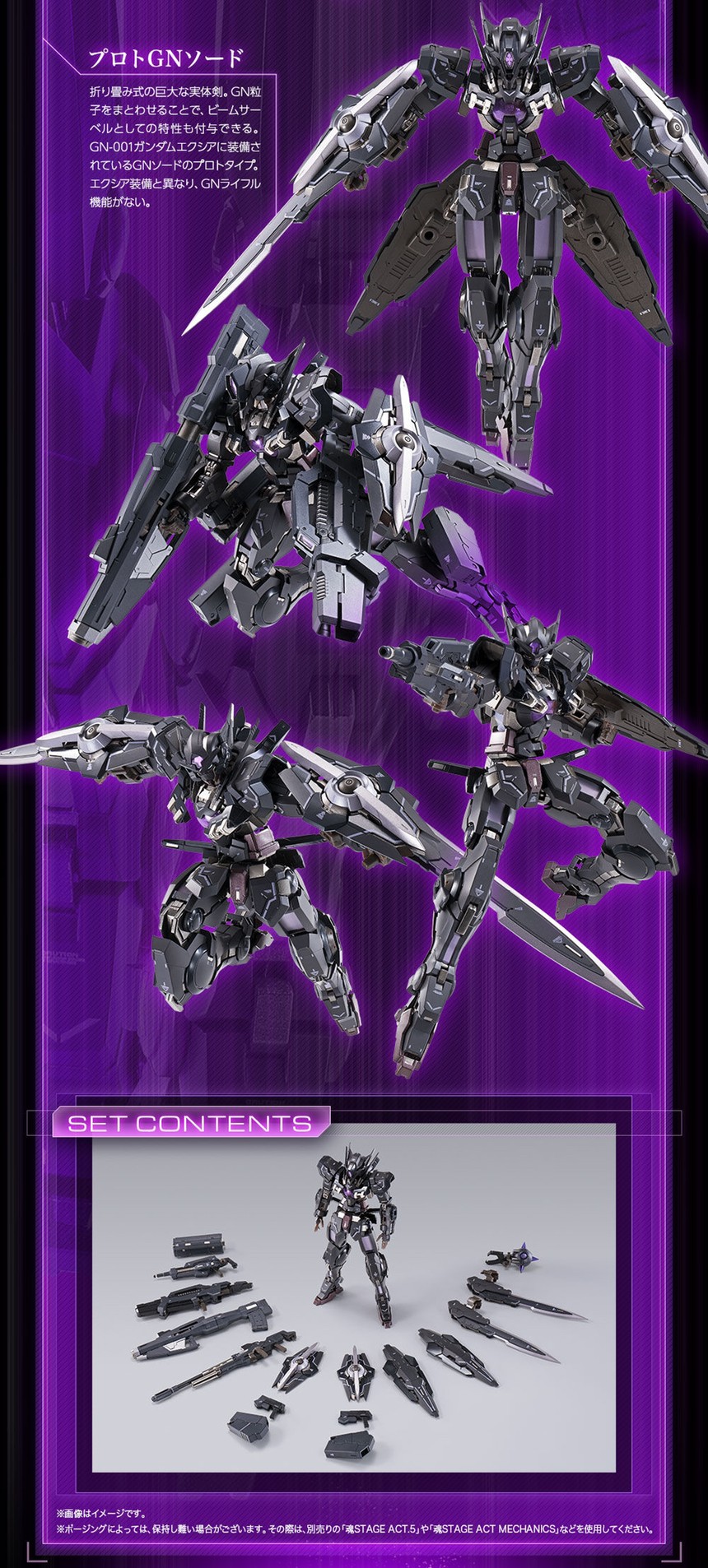 METAL BUILD Gundam Astraea TYPE-X Finsternis by Premium Bandai (Lot JP มีกล่องน้ำตาล)