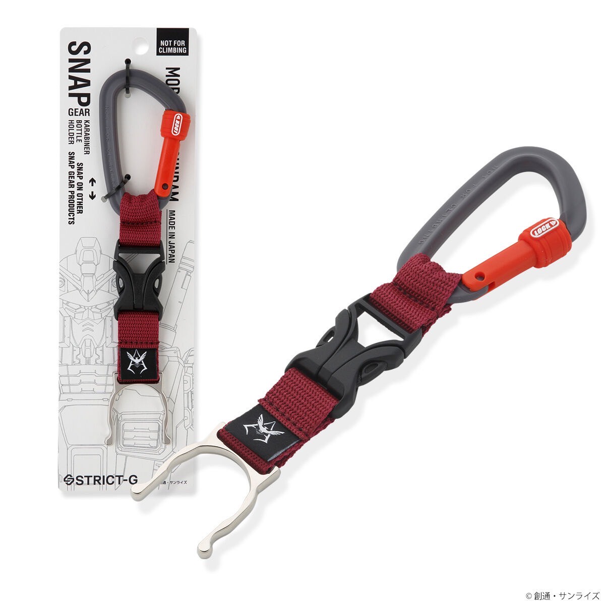 PRE-ORDER : STRICT-G x SNAP GEAR "Mobile Suit Gundam" Bottle Holder