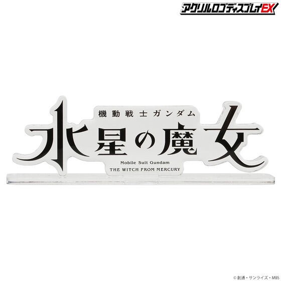 PRE-ORDER : Acrylic Logo Display EX Mobile Suit Gundam The Witch from Mercury (Large)