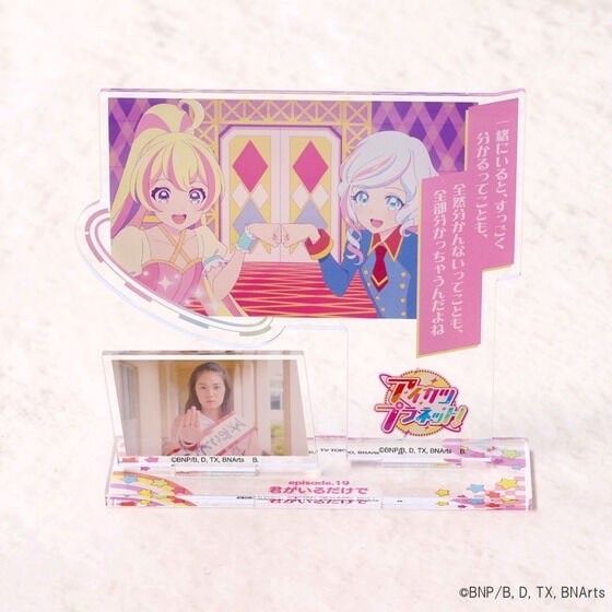 PRE-ORDER : Aikatsu! Memorial Acrylic Stand Vol.2