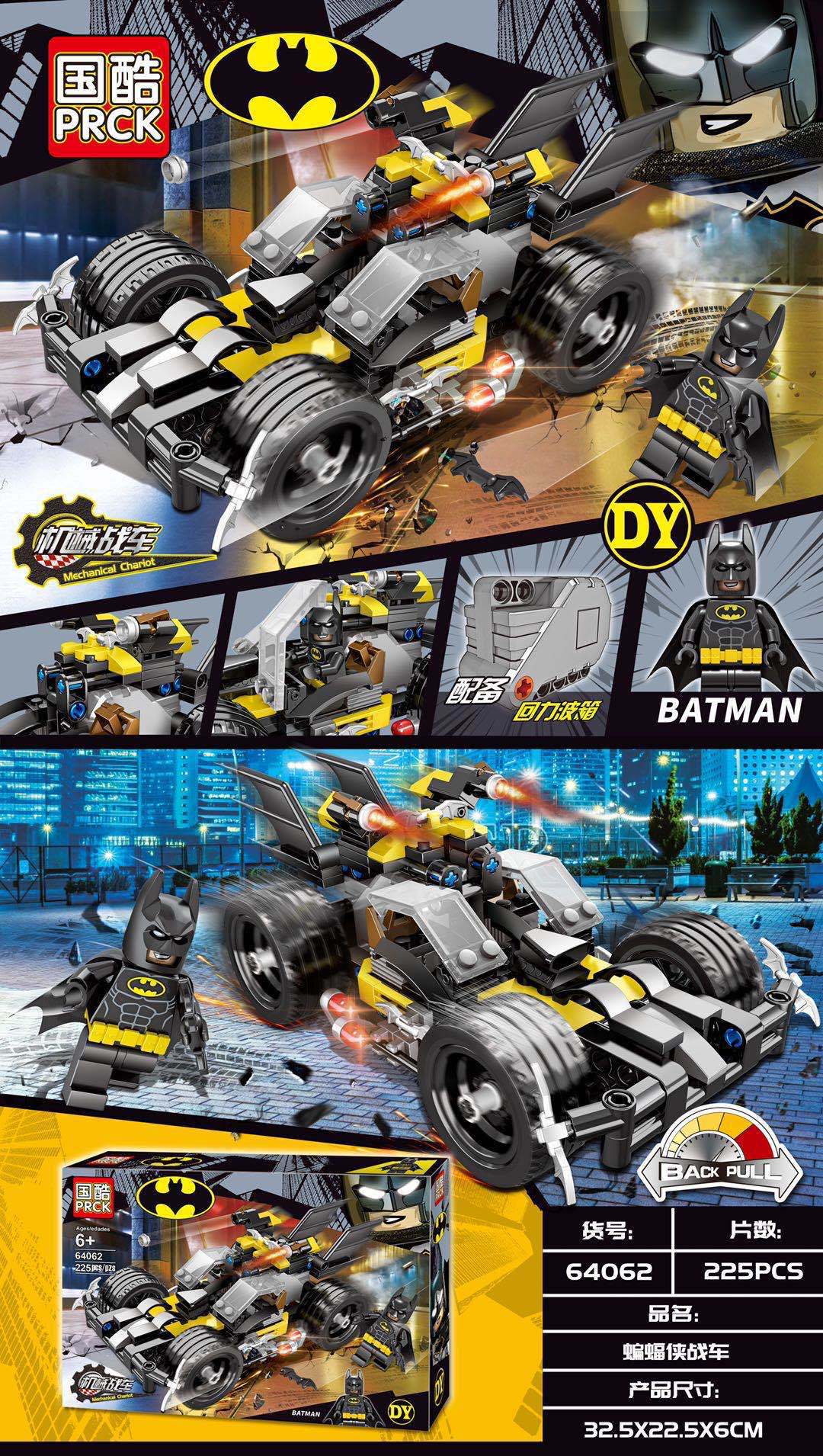 Prck 64062 Batman 225pcs