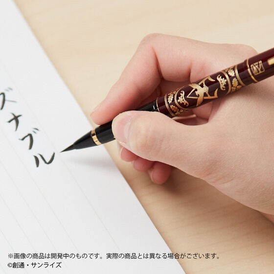 PRE-ORDER : Mobile Suit Gundam Char's Dedicated Fountain Pen