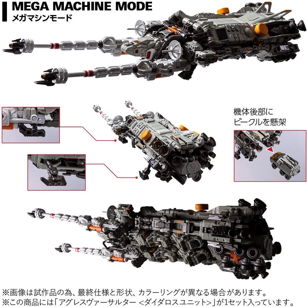 Pre-order : Diaclone Agres Versaulter Daedalus Unit by Takara Tomy