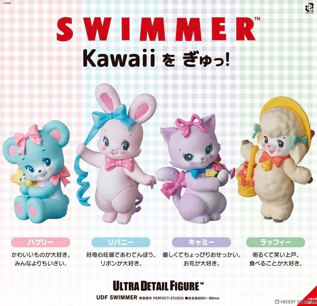 Pre-order : Ultra Detail Figure UDF SWIMMER by Medicom Toy