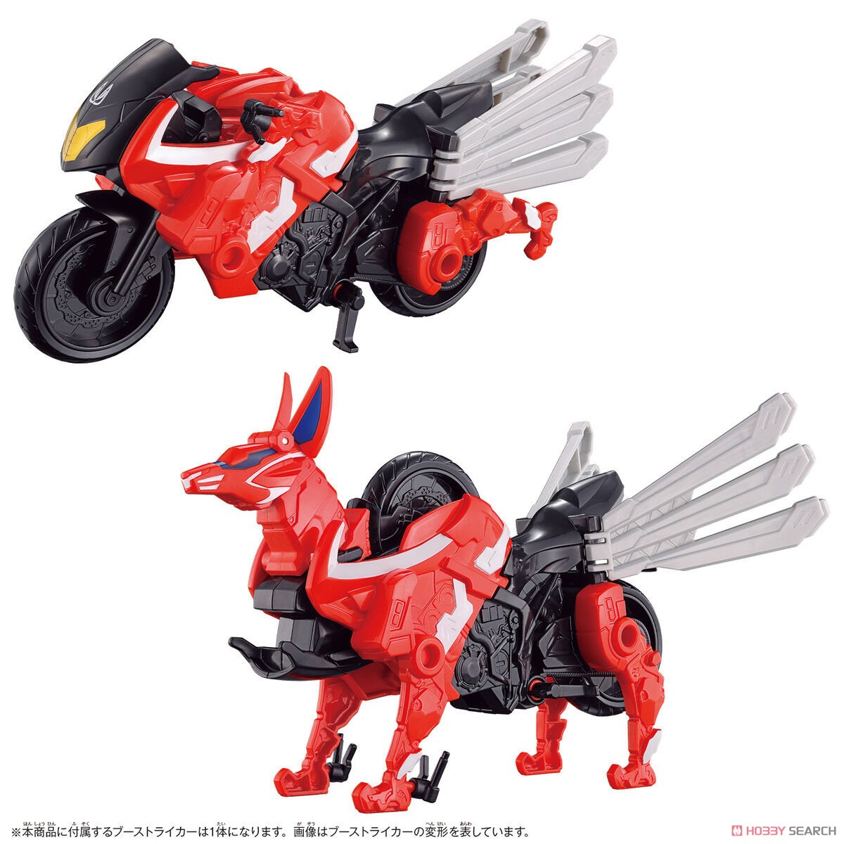 Kamen Rider Geats - Revolve Change Figure - Boostriker Entry Set by Bandai