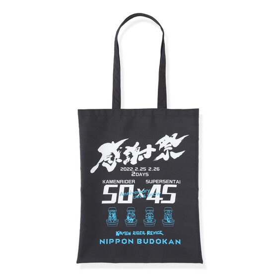 PRE-ORDER : 50 × 45 Thanksgiving Memorial Tote Bag