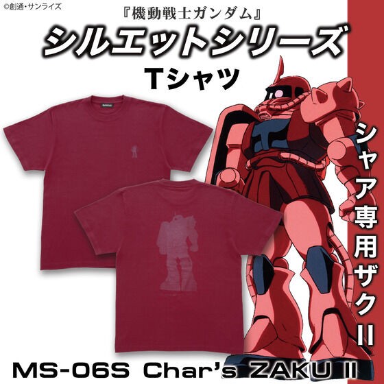 PRE-ORDER : Mobile Suit Gundam Silhouette Design Series T-shirt