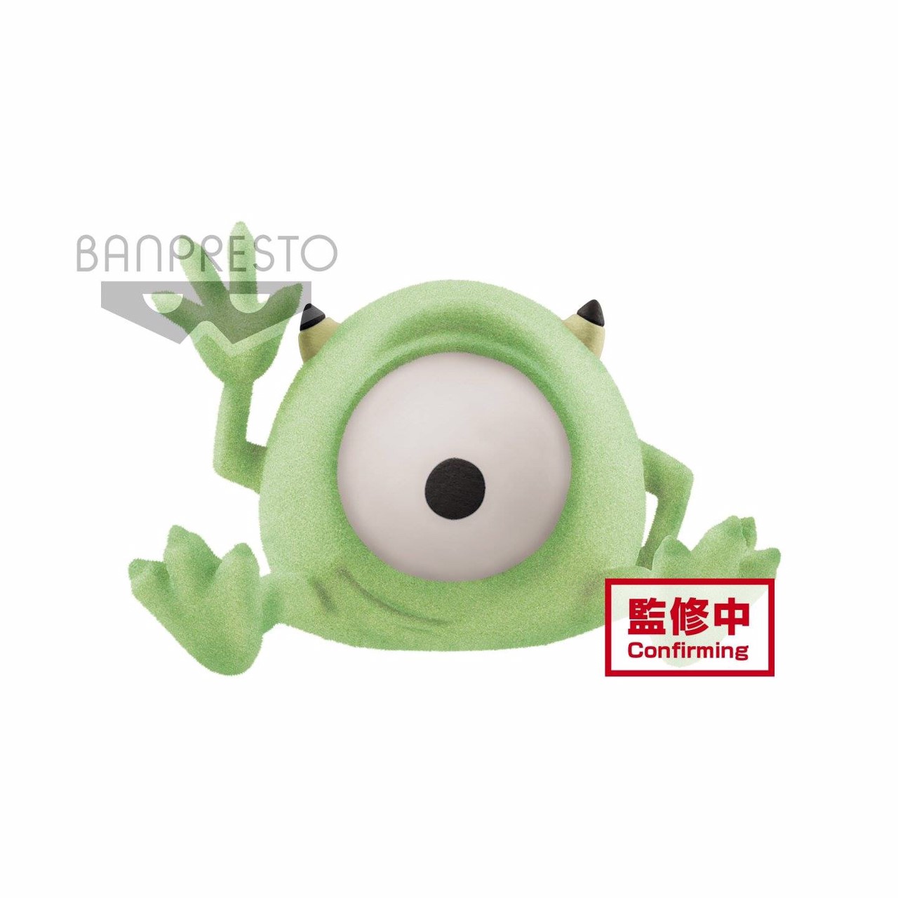 Pre-order : PIXAR CHARACTER FLUFFY PUFFY PETIT～MONSTERS, INC.～(A:MIKE)(B:SULLEY)(C:RANDALL)