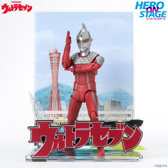 PRE-ORDER : HERO ON STAGE Ultra Seven