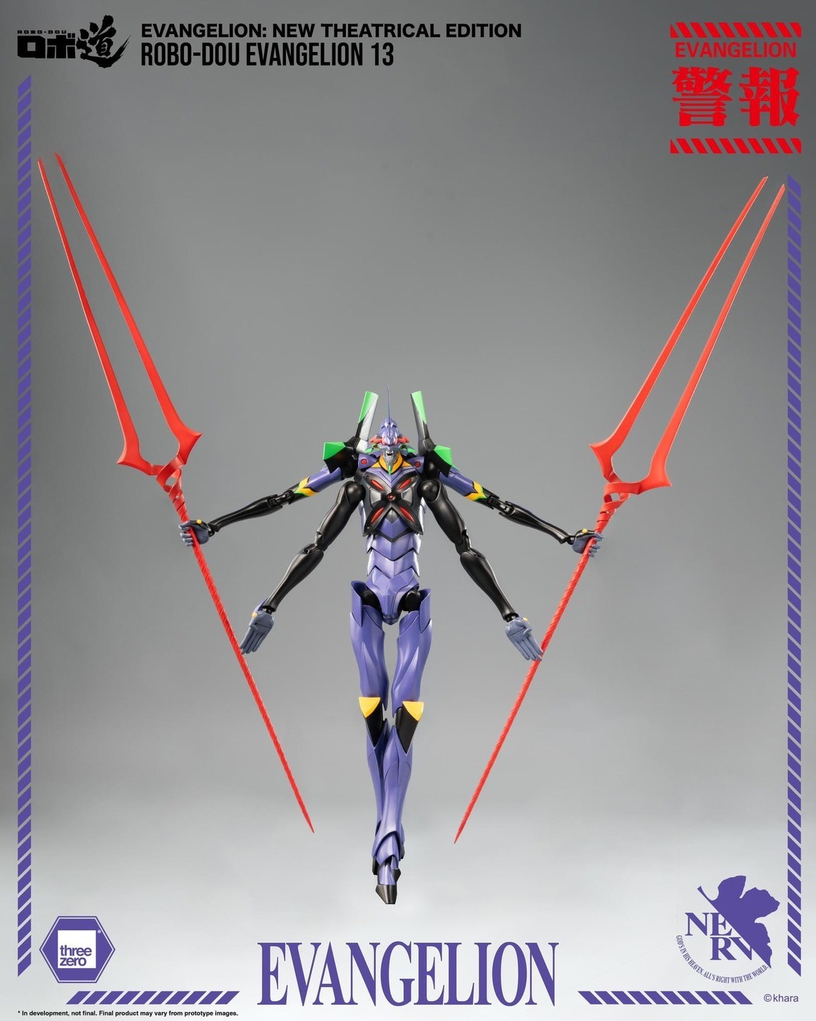 Pre-order : Evangelion: New Theatrical Edition ROBO-DOU Evangelion 13 by ThreeZero