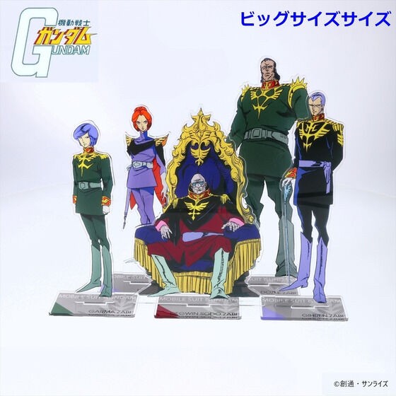 PRE-ORDER : Mobile Suit Gundam Acrylic Stand