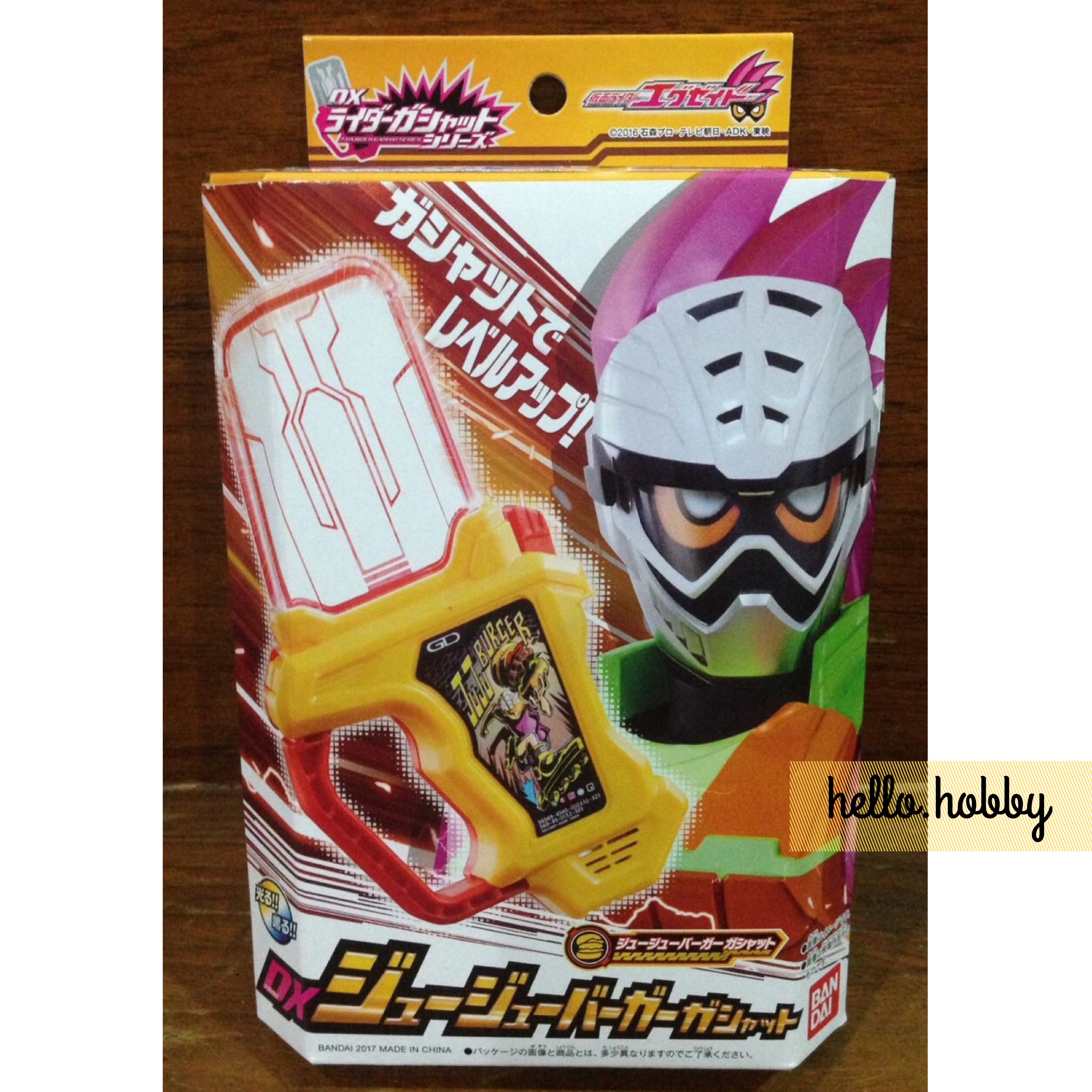 Masked Rider Ex-Aid - DX Ju Ju Burger Gashat by Bandai