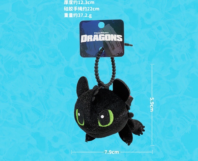 ตุ๊กตาพวงกุญแจ มังกร ไอ้เขี้ยวกุด ลิขสิทธิ์แท้ How To Train Your Dragon 3D Plush Keychain by Baimao