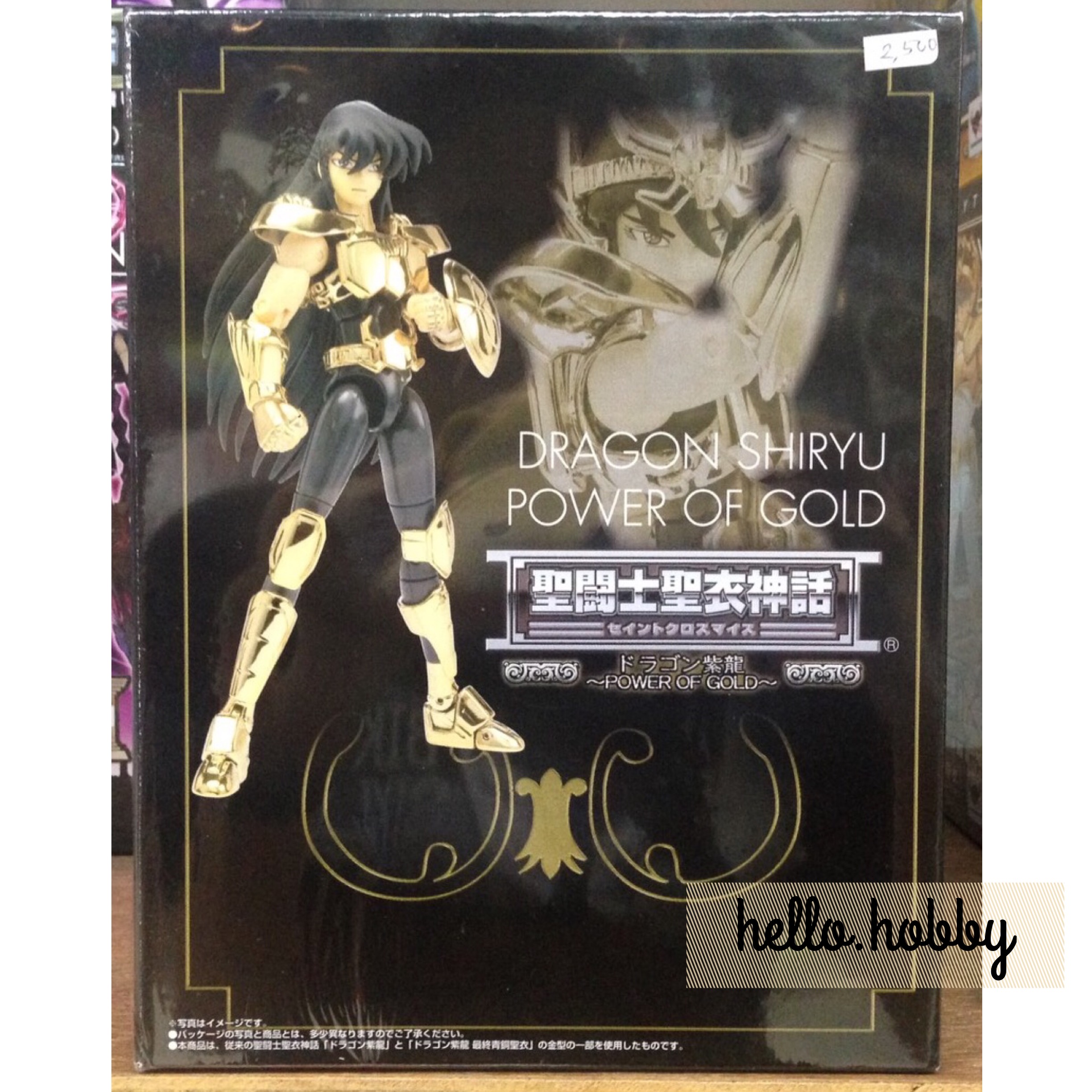 Saint Seiya Saint Cloth Myth Dragon Shiryu V2 Power of Gold by Bandai