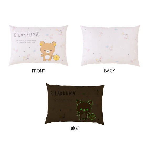 PRE-ORDER : Rilakkuma Glowing Pillow