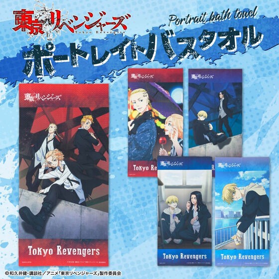 PRE-ORDER : Tokyo Revengers Portrait Bath Towel (5 types in total)