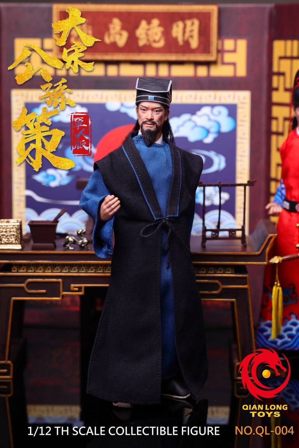 Pre-order : The Song Dynasty Justice Bao (1993) Bao Zheng Bao Qing Tian 1/12 Scale Action Figure Set by QIANLONGTOYS